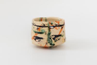 弥七田織部 ぐい呑 (木箱付) B