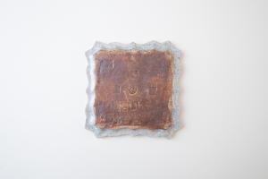 サザエプレート M 墨白