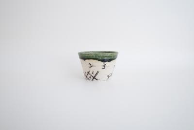 織部 蕎麦猪口 F