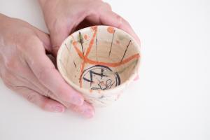 弥七田織部 蕎麦猪口 H