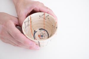 弥七田織部 蕎麦猪口 I